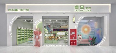 现代玩具礼品店3D模型下载